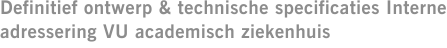 Definitief ontwerp & technische specificaties Interne adressering VU academisch ziekenhuis