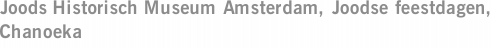 Joods Historisch Museum Amsterdam, Joodse feestdagen, Chanoeka