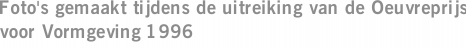 Foto's gemaakt tijdens de uitreiking van de Oeuvreprijs voor Vormgeving 1996