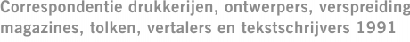Correspondentie drukkerijen, ontwerpers, verspreiding magazines, tolken, vertalers en tekstschrijvers 1991