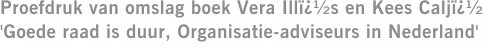 Proefdruk van omslag boek Vera Illï¿½s en Kees Caljï¿½ 'Goede raad is duur, Organisatie-adviseurs in Nederland'