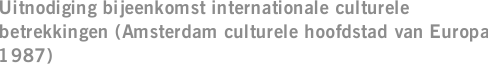 Uitnodiging bijeenkomst internationale culturele betrekkingen (Amsterdam culturele hoofdstad van Europa 1987)
