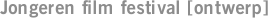 Jongeren film festival [ontwerp]