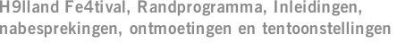 H9lland Fe4tival, Randprogramma, Inleidingen, nabesprekingen, ontmoetingen en tentoonstellingen