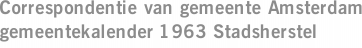 Correspondentie van gemeente Amsterdam gemeentekalender 1963 Stadsherstel