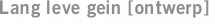 Lang leve gein [ontwerp]
